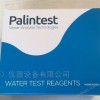 百灵达试剂-游离余氯试剂/DPD1光度计试剂